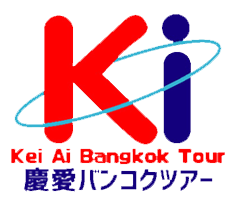 Keiaibangkoktour